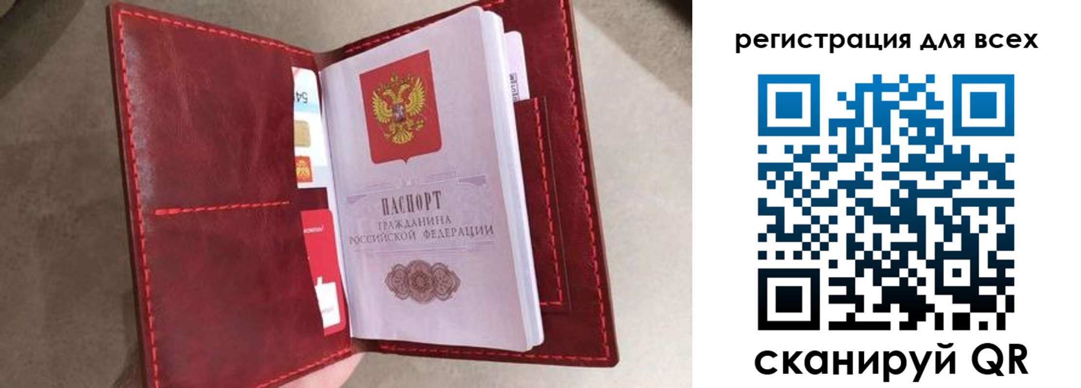 прописка для школы в Агрызе