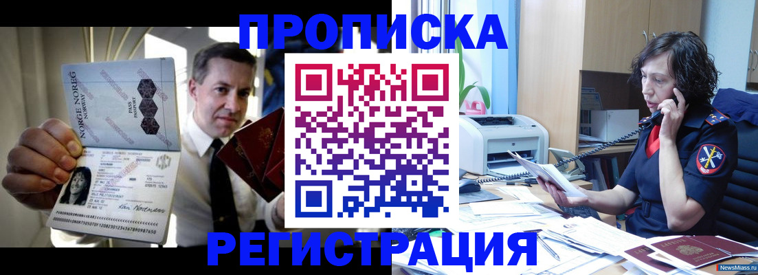 временная регистрация госуслуги в Агрызе