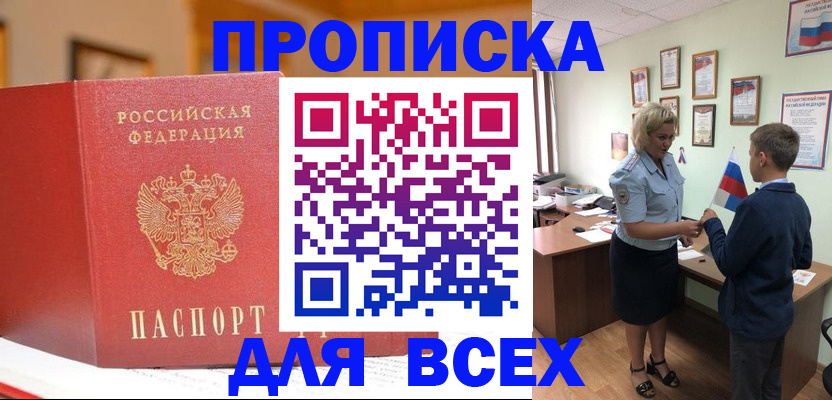 регистрация для дет. сада в Агрызе