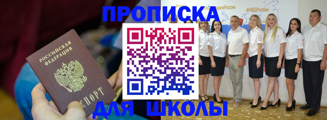 временная регистрация госуслуги в Агрызе